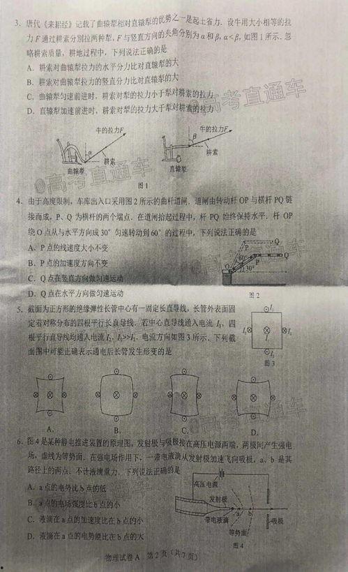 王翔最新爆料肖战杨紫是真的吗,王翔最新爆料真实性揭秘
